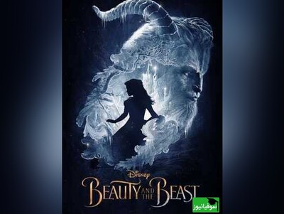 ویدیو/ هنر شگرف برش کتاب در ساخت لوگوی برجستۀ "دیو و دلبر"/ خلاقیت جالبی بود ولی کتاب رو ترکوند