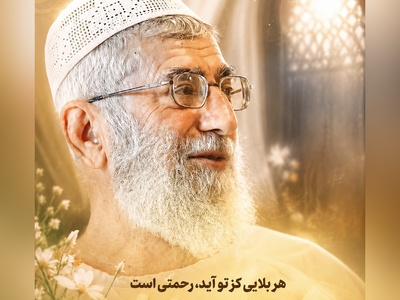 شنیدن این جملات از زبان رهبر شهید انقلاب، بغض را در گلو می‌کوبد؛ ماجرای یک شعر که دنیایی از امید را در خود جای داده است + ویدئو