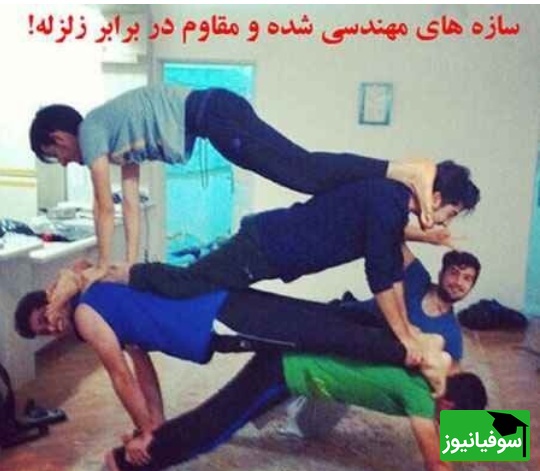 زندگی دانشجویی