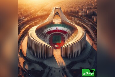 عکس/ ورزشگاهی به سبک و سیاق معماری ایرانی با طراحی هوش مصنوعی