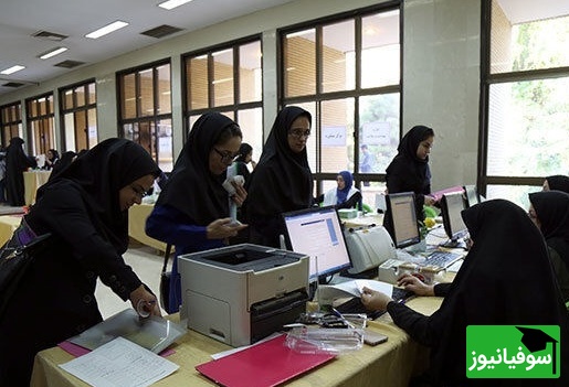 زمان واریز وام‌های تحصیلی مشخص شد؛/ دانشجویان در انتظار آغاز پرداخت‌ها