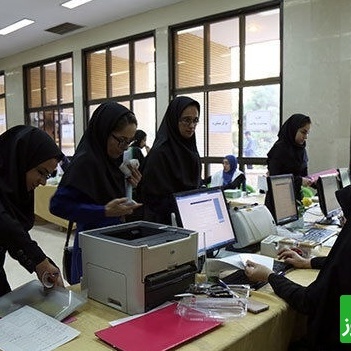 زمان واریز وام‌های تحصیلی مشخص شد؛/ دانشجویان در انتظار آغاز پرداخت‌ها