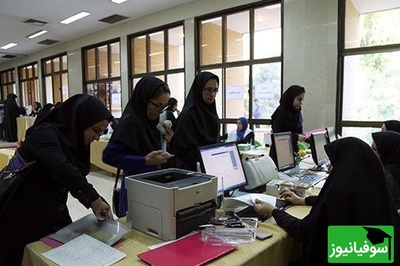 زمان واریز وام‌های تحصیلی مشخص شد؛/ دانشجویان در انتظار آغاز پرداخت‌ها