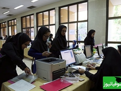 زمان واریز وام‌های تحصیلی مشخص شد؛/ دانشجویان در انتظار آغاز پرداخت‌ها