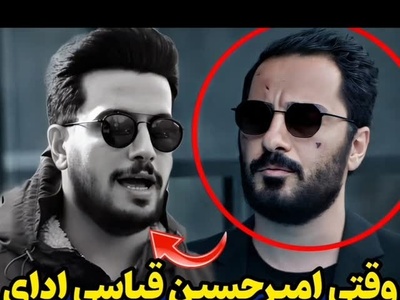 کلاس بازیگری امیرحسین قیاسی: واسه کسی که همه مصیبتای دنیارو چشیده چیزی اشکشو درنمیاره من غنیم غنی از همه دنیا!