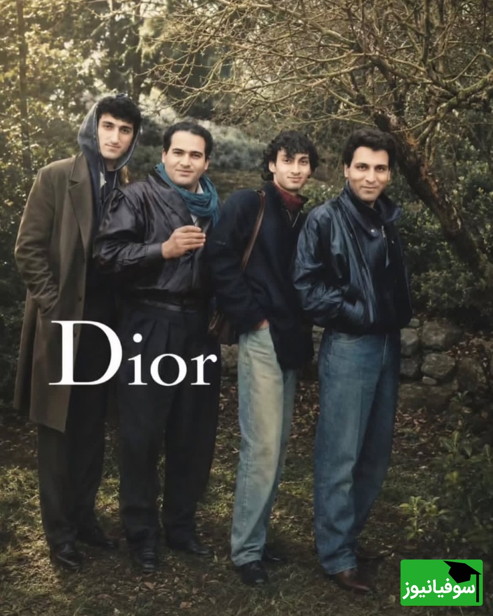 شوخی با کالکشن جدید دیور