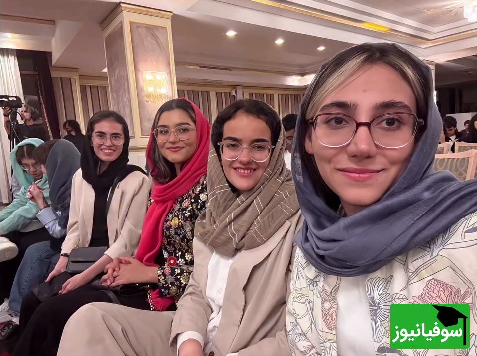 آترینا فرحمند