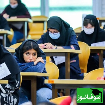 مهم‌ترین خبر سال برای داوطلبین کنکور سال 1405 منتشر شد + فهرست دروس و منابع کنکور