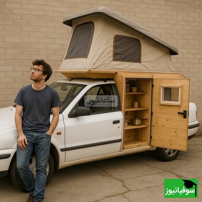 ابتکار تحسین برانگیز جوان ایرانی برای تبدیل سمند به منزل سیار با امکانات در حد پنت هاوس /ترفند خاص آقای ایرانی دست به آچار برای فرار از گرونی مسکن🤣