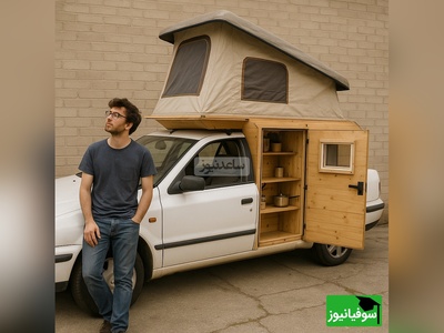 ابتکار تحسین برانگیز جوان ایرانی برای تبدیل سمند به منزل سیار با امکانات در حد پنت هاوس /ترفند خاص آقای ایرانی دست به آچار برای فرار از گرونی مسکن🤣