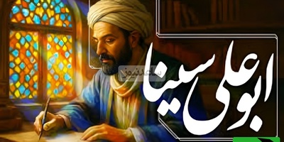 (ویدیو) روایت شگفت‌انگیز از ابن‌سینا؛ درمانی هوشمندانه وقتی بیمار اجازه لمس نمی‌داد