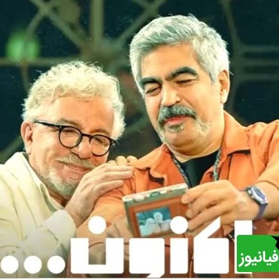ویدیو| دیوانه‌ها دنیارو می‌سازن!/ جواب شاعرانه بیژن بیرنگ به پرسش سروش صحت
