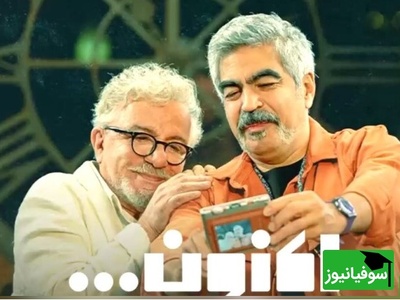 ویدیو| دیوانه‌ها دنیارو می‌سازن!/ جواب شاعرانه بیژن بیرنگ به پرسش سروش صحت