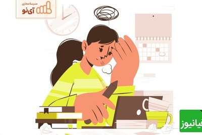 دانلود سوالات و پاسخ تشریحی کنکور سال 1404 رشته تجربی/ ترفندی کلیدی برای موفقیت در آزمون (نوبت اول)