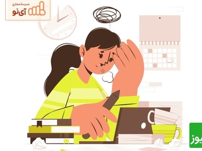 دانلود سوالات و پاسخ تشریحی کنکور سال 1404 رشته تجربی/ ترفندی کلیدی برای موفقیت در آزمون (نوبت اول)