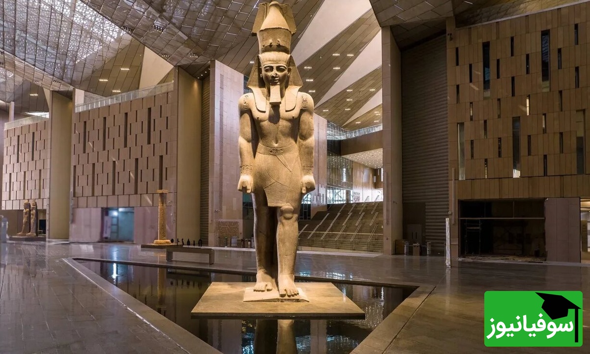 موزه بزرگ مصر