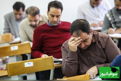 اعلام نتایج آزمون دکتری 1404 وزارت بهداشت امروز؛ شوک بزرگ برای 9768 داوطلب! مرحله دوم هم زودتر از انتظار