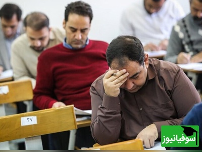 اعلام نتایج آزمون دکتری 1404 وزارت بهداشت امروز؛ شوک بزرگ برای 9768 داوطلب! مرحله دوم هم زودتر از انتظار