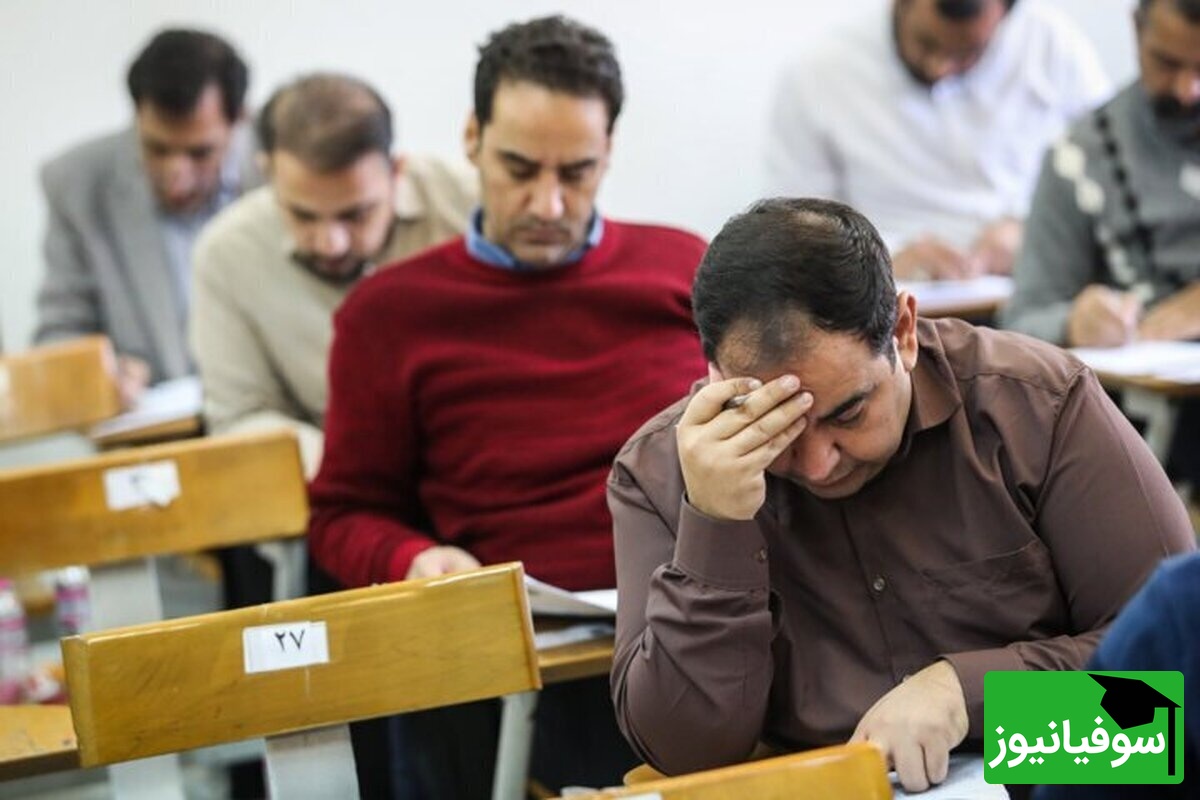 اعلام نتایج آزمون دکتری 1404 وزارت بهداشت امروز؛ شوک بزرگ برای 9768 داوطلب! مرحله دوم هم زودتر از انتظار