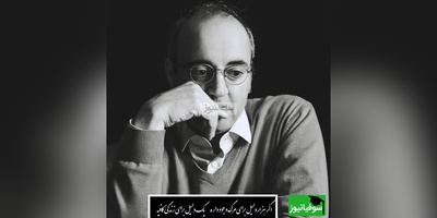 یکی از شعرهای باشکوه ایزومی شیکیبو با صدای ناب  اردشیر رستمی/ مطمینم 10 بار گوش میدی/ اما چگونه می‌توان از آن دل کند، وقتی کودکی بر آن راه می‌رود؟+ ویدیو