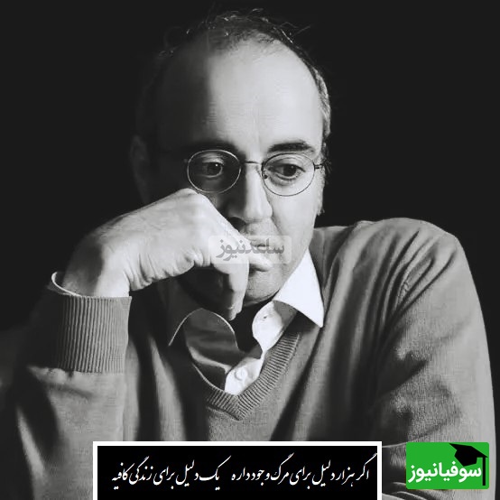 یکی از شعرهای باشکوه ایزومی شیکیبو با صدای ناب اردشیر رستمی/ مطمینم 10 بار گوش میدی/ اما چگونه میتوان از آن دل کند، وقتی کودکی بر آن راه میرود؟+ ویدیو